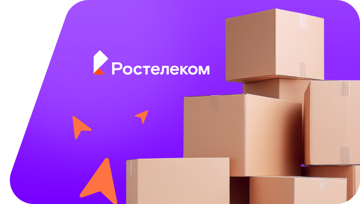 Переезд в новую квартирув&nbsp;поселок Этыркэн (Хабаровский край)